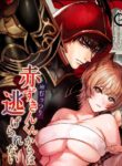 [AX (Goto)] Muttsuri Akazukin-kun Kara wa Nige Rarenai | I Can't Escape From Mr. Naughty Red Riding Hood [English] [Painful Nightz] [Digital]