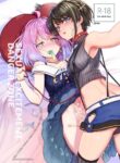 (C101) [Yakitate Jamaica A (Aomushi)] Hatsujou Kiken Chitai 2 | Sexual Excitement Danger Zone 2 (Oozora Subaru, Himemori Luna) [English] [#/vt/ translations] [Digital]