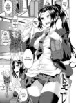 [Hirano Kawajuu] Tomonire | Raped Together (Shoujo Kyousei Seikou) [English] [Solas] [Digital]