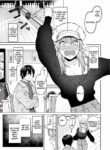 [Igedoaha] Jackal to Lemon Sour | Jackal and Lemon Sour (My Girl, My Boy) [English] [RooKing] [Digital]