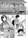 [Kuroiwa Menou] "Virginity-Eating MILF at the Boarding House" series (Urezuma Geshuku Doutei Kui) [English] [Sonarin迫] [Digital]