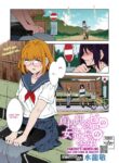 [Mizuryu Kei] Teisou Kannen Zero no Onna Banchou no Shatei | Bancho's Underling Has Zero Sense of Chastity (COMIC HOTMILK 2022-10) [English] [adamar] [Colorized] [Digital]