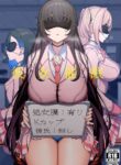 [Ranshi to Kimi to. (santa)] Kanojo Saimin | Female Student Hypno [English] {Doujins.com} [Digital]