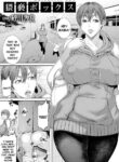 [Sunagawa Tara] Waisetsu Bokkusu | Obscenity Box (ANGEL Club 2021-07) [English] [Mr_Person] [Digital]