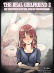 [Takotokite] Honto no Kanojo 2 -Ore no Kanojo ga Hoka no Otoko ni Dakareteta | The Real Girlfriend 2 -My Girlfriend Is In The Arms Of Another Man- [English]