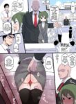 [Terasu MC] senpai ga uzai kouhai no hanashi FULL [English]