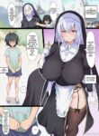 [Ariso] Sister to Shota-kun no Ohanashi [PHILO] [English]