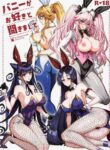 (C100) [Yohsyuan (Son Yohsyu)] Bunny ga Osuki to Kikimashite | We Heard You Like Bunny Girls. (Fate/Grand Order) [English] {Doujins.com}