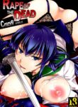 (C79) [Crazy9 (Ichitaka)] RAPE OF THE DEAD (HIGHSCHOOL OF THE DEAD) [English] [FUKE] [Decensored]