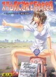 [Human High-Light Film (Jacky Knee-san)] Slum-gai ni Tsurete ikareta Watashi ~Hitchhike de Rinkan Jigoku~ | I Was Taken Into the Slums - My Hitchhiking Gang Rape Hell [English] [CBS] [Digital]