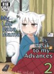 [LBL] Loli Baba Okaa-san wa Oshi ni Yowai 2 | My Loli Baba Mama is Weak to My Advances 2 [English]