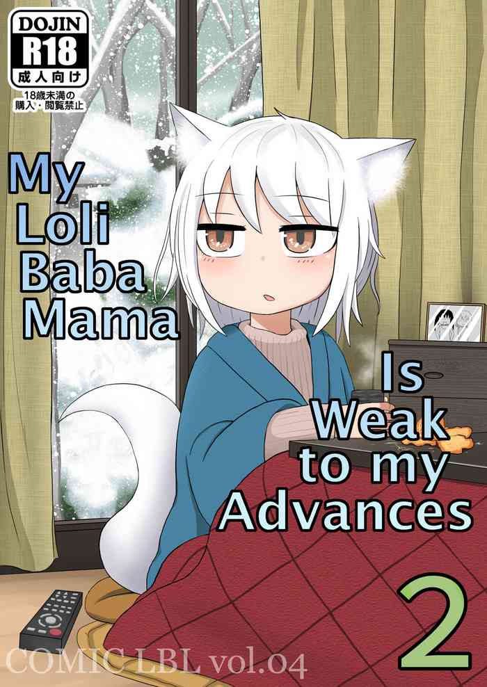 [LBL] Loli Baba Okaa-san wa Oshi ni Yowai 2 | My Loli Baba Mama is Weak to My Advances 2 [English]