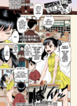 [Minazuki Juuzou] Houkago no Kyoushitsu de Rankou Suru Inran JS nante Iru Hazu ga Nai! | An Elementary School Nympho Having Orgies After School In The Classroom?! She Just Can't Exist! (COMIC LO 2019-01) [English] [Color]