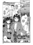 [Mizuryu Kei] Souma Oyako no Densha - Yukemuri Ryojou Hen 1 | The Souma Mother-Daughter Pair in the Train - Steamy Sexcapades, Part 1 (COMIC Megastore Vol.2) [English] [head empty + WataTL]
