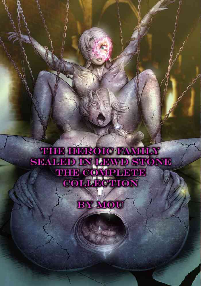 [Mou] The Heroic Family Sealed in Lewd Stone (Complete)