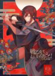 [Nekono Oyashiro (Mashu)] Ikusa Otome to Ikusa Goto! ~Onna Samurai Hen~ [English] [Zaku Scans] [Digital]