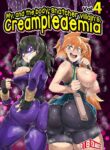 [slime_eer (Nutaunagi)] Boku to Nottori Villain Nakademia Vol. 4 (Boku no Hero Academia) [Digital] [Engish]