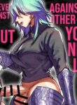 [Tosha Pink (Chimeda)] Omae wa Watashi no Chinpo ni wa Katenai Shikashi Watashi no Chinpo Igai no Subete ni Kateru | You'll Never Win Against My Cock, But Against All Other Cocks, You'll Never Lose. [English] [Mr_Person]