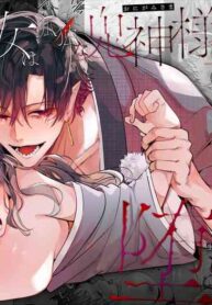 [Umenegi Daimyoujin (Umekoppe)] Ikenie Onna Wa Kodokuna Kijin Sama Ni Ban Kōbi De To Sareru | The Sacrificial Maiden Corrupted by Coupling With an Oni [English]