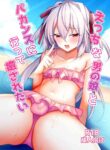 [Uru Uru Ultimate (Uruaki)] Ecchi na Otokonoko to Vacance ni Itte Iyasaretai [English] [mysterymeat3] [Digital]