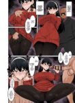 [Ankoman] Yoru-san, Murdoch-sensei to... | Yor and Housemaster Murdoch (Spy x Family) [English] [Team Rabu2] [Colorized Miss One Life]