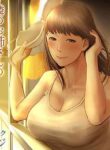 [Chinjao Girl. (Special G)] Tonari no Onee-san no Shitagi o Nusundara Kiseki ga Okita Hanashi o Shiyou | Let’s Talk About the Story of A Miracle that Happened When I Stole the Underwear of the Lady Next Door [English] [Sonarin迫]