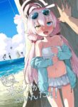 [Henry Plaza (Henrybird)] Hoshino ga (Watashi wa) Iin da yo!! (Blue Archive) [English] [Digital] [Lewd Rider Ero]