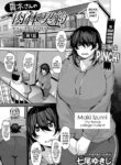 [Nanao Yukiji] Maki-san no Nikutai Keiyaku - Dai 1 Wa | Maki's Coital Contract - Part 1 (COMIC Gucho Vol. 13) [English] [Mr_Person]