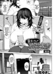 [Nanao Yukiji] Maki-san no Nikutai Keiyaku - Dai 2 Wa | Maki's Coital Contract - Part 2 (COMIC Gucho Vol. 14) [English] [Mr_Person]
