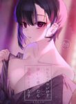 [Nazunaya Honpo (7zu7)] Mecha Eroi kedo Sasoi ni Nottara Hametsushisou na Ko -after- | An Extremely Sexy Girl Who Seems Like She Will Ruin Me If I Go Out With Her -after- [English] {EL JEFE Hentai Truck} [Digital]