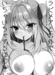 [23.4do (Ichiri)] Rabimea to Osoto de Ichaicha Suru Hon | Making Out with Lovemea Outdoors [English] [Digital]