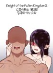 [6no1] Knight of the Fallen Kingdom 2 (23.03) [English] [Uncensored]