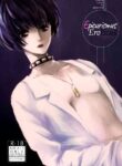 (Another Control 7) [Mugiwara Club (Komugi)] Junai Epicurus | Epicurismus Eroticus (Persona 5) [English] [head empty]