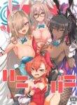 [BlueMage (Aoi Manabu)] Honey Bunny (Blue Archive) [English] [desudesu] [2022-01-30]