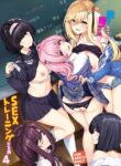 [Bottle Ship Bottler (Kazakura)] InCha Couple ga You Gal-tachi to SEX Training Suru Hanashi 4 [English] [Project Valvrein]