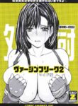 (C100) [ROUND-HOUSE (Kikkawa Ryounei)] Virgin Freak 2 (Wide) (Final Fantasy VII) [English] [Decensored] {Koukai Shokei}