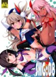(C99) [Seikan Hitchhiker (Tsurugi Ai)] SHG:08 (Fate/kaleid liner Prisma Illya) [English] {Doujins.com}