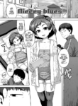 [Chiguchi Miri] Mei be blue (Ikenai Koto kamo...) | Niecey Blues [English] [Team Rabu2] [Digital] [Decensored]