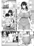[Chin] Mama to Tanetsuke no Su - Mama and seeding nest (COMIC HOTMiLK Koime Vol. 35) [English] [Kisaragi] [Digital]