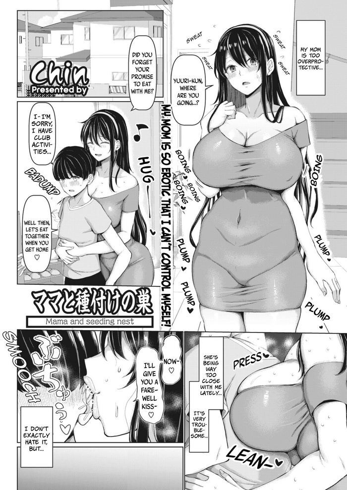 [Chin] Mama to Tanetsuke no Su - Mama and seeding nest (COMIC HOTMiLK Koime Vol. 35) [English] [Kisaragi] [Digital]