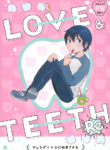 (Chou Bokutachi ga Iru Machi) [Chaihazuki, Private Garden (Hazuki, Yuzuko Syou)] Re: Love & Teeth (Boku dake ga Inai Machi) [English] {Chin²}