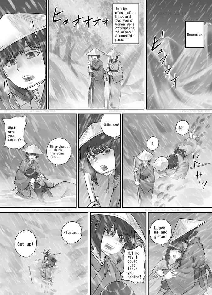 [DODOMESU3SEI] Shiwasu no Kamisama [English]