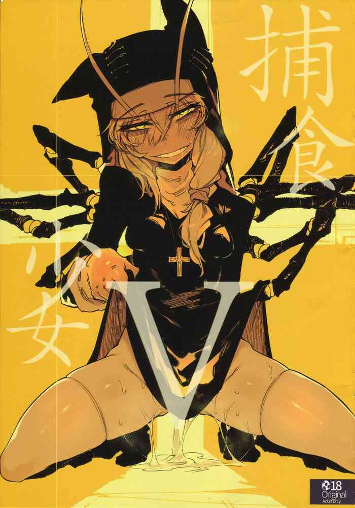 (FF36) [Hoshoku Shoujo (Karasu Chan)] Hoshoku Shoujo V [English]