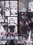 [Ichijikushirabe Shiki (Shirabe Shiki)] Teikyuu Zako Inma no Shokushu ga Fukai nanode Kankaku Shadan Mahou o Tenkai Shimashita wa!! [English] [Kinsei Translations] [Colorized] [Decensored]