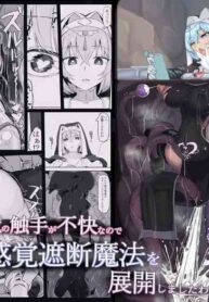 [Ichijikushirabe Shiki (Shirabe Shiki)] Teikyuu Zako Inma no Shokushu ga Fukai nanode Kankaku Shadan Mahou o Tenkai Shimashita wa!! [English] [Kinsei Translations] [Colorized] [Decensored]
