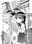 [Kaisenbatake no Yuu] Onii-san no XXXX Sawarasete Kudasai | Onii-san, Please Let Me Touch Your XXXX (Digital Puni Pedo! Vol. 26) [English] {Mistvern}