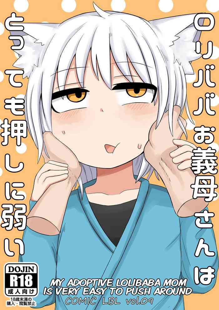 [LBL] Loli Baba Ogibo-san wa Tottemo Oshi ni Yowai | My Adoptive Lolibaba Mom Is Very Easy To Push Around [English] [MegaFagget] [Digital]