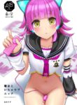 [liz project (Miyamoto Liz)] Rina to Icha Love Ecchi | Love Filled Sex with Rina (Love Live! Nijigasaki High School Idol Club) [English] [Pangean] [Digital]
