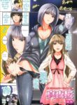 [Maho] Midnight Cherries (COMIC Tenma 2013-7)(Suck to Wait)