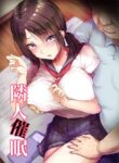 [Maimu Maimu (Kudou Maimu)] Rinjin Saimin | Neighbor Hypnosis [English] [Gagak_Ireng]